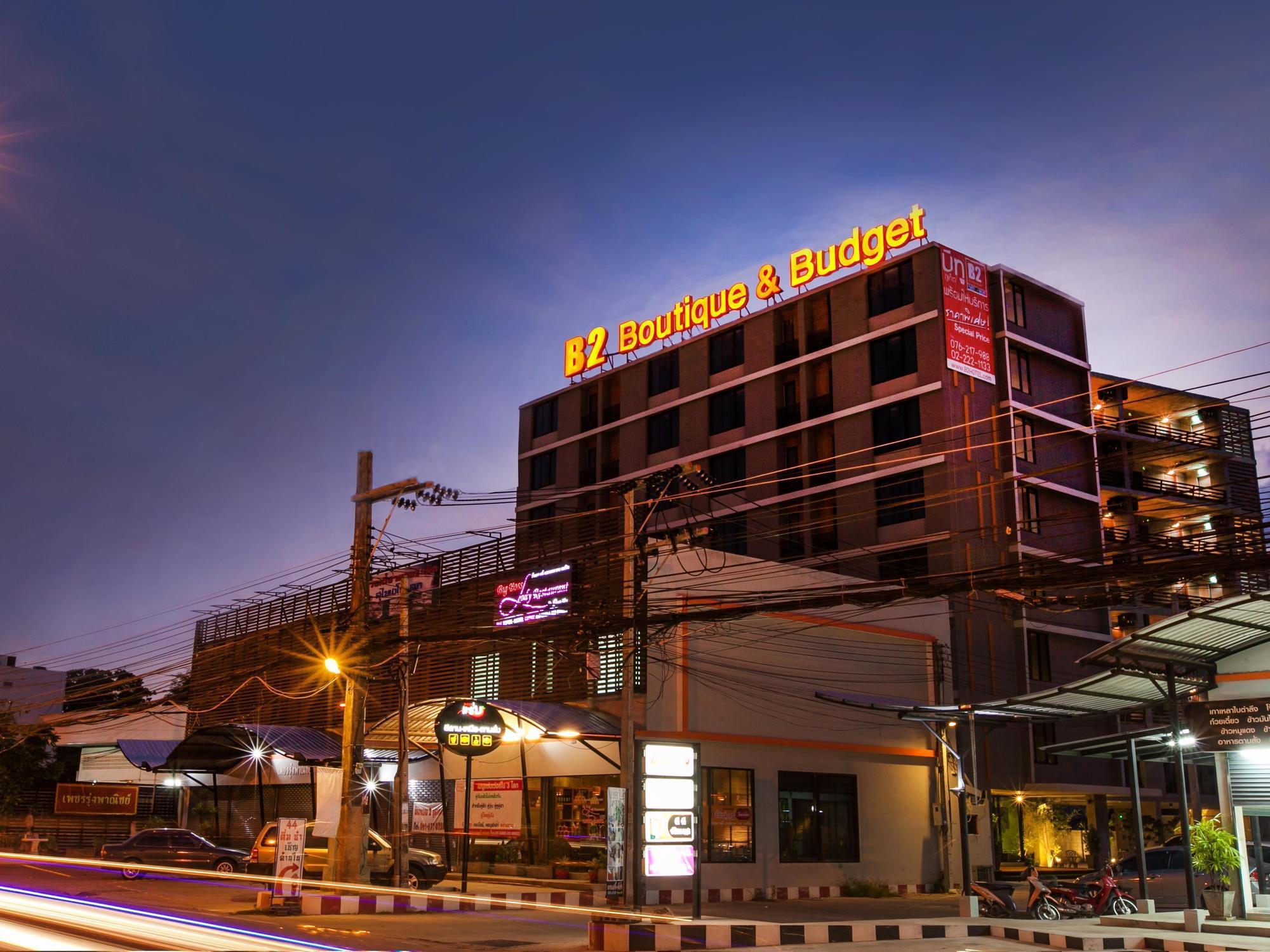 Hotel B2 Boutique & Budget